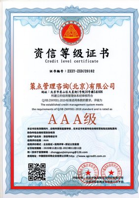 策點管理咨詢 助力企業(yè)市場分析，協(xié)助政府民情調(diào)研