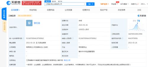 海航關聯公司落戶江西，業務版圖再添企業管理與認證咨詢服務