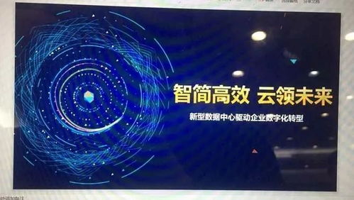 一舟產(chǎn)品榮獲全國(guó)電子節(jié)能環(huán)保優(yōu)秀推薦產(chǎn)品技術(shù)獎(jiǎng)，助力行業(yè)綠色發(fā)展